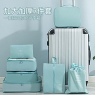 Travel Goods// 9.13♥