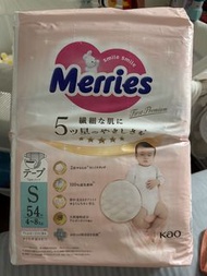 Merries First Premium 紙尿片 細碼 S size