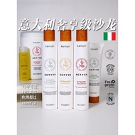 沙龙级养毛囊！意大利Kemon珂蒙洗发水 头皮乳护发精油瀑布发套组salon level raise hair follicles Italy Kemon20260505