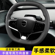 EX30 Steering Wheel Cover Hand-Sewn Grip Cover Genuine Leather Perforated Breathable Fully Surrounde