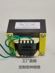 Low Frequency Iron Core Inductor without Fixed Feet 70mH 2A 50Hz Single Phase Reactor Copper Coil fo