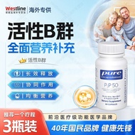 Nestle Beiyi purep5p50 Active B6 Vitamin Multi-Action ADHD Metabolic Neuron Capsules Ready Stock