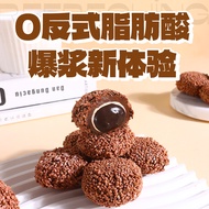 [ Mới lạ ] Combo 500g  Bánh mochi Phủ Socola Hạnh nhân /Bánh mochi socola món ăn vặt ngon nhiều dưỡn