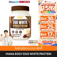 MANA EGGY (1 Bottle) Pine Protein Egg Low Calories Supplement (210 Grams/Box)