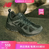 NEW BALANCE  NB878官方老爹鞋男鞋女鞋复古拼接舒适低帮休闲运动鞋 深碳色 CM878MB1 43 (脚长27.5cm)