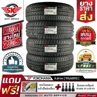 YOKOHAMA ยางรถยนต์ 195/60R15 (ล้อขอบ15) รุ่น A.drive AA01 4 เส้น (ใหม่กริ๊ปปี2025)