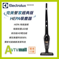 伊萊克斯 - Ergorapido Lithium ZB3501EB 二合一無線直立式吸塵機 ZB3501 - 經典黑 Electrolux 伊萊克斯