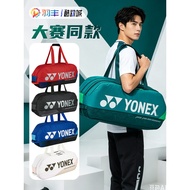 YONEX YONEX BA92412 Badminton Bag 92431 Rectangular Large-Capacity Backpack Portable Competition Sty