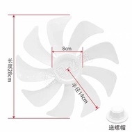 ♞,♘,♙Pioneer Electric Fan DLD-D15D17D18Pro Fan Blade Fan Blade Fan Blade Net Cover Accessories