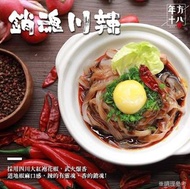 年方十八微卡蒟蒻拌麵