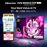 Hisense E7Q 75 inch 4K QLED Ultra AI TV | Quantum Dot | AI Eye Care | Dolby Vision & Atmos