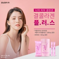 🌸(แท้/พร้อมส่ง)🌸Lemona collagen Pink เลโมน่าคอลลาเจนชมพู แพ็คเกจใหม่ล่าสุด ขนาด 120g/60ซอง บรรจุ 1 ก