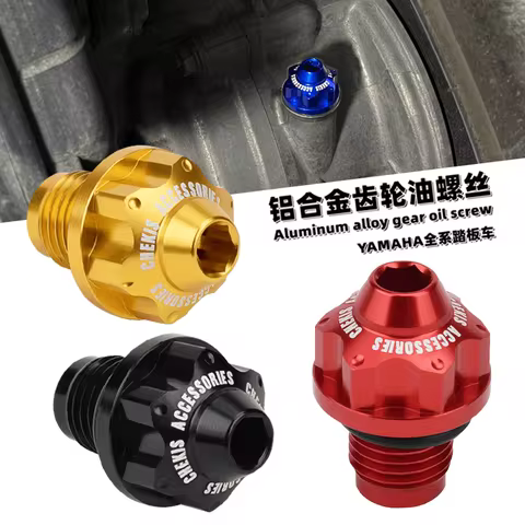 Chekis Genuine Motorcycle Accessories Modified Rear Wheel Gearbox Decorative Cover Gear Oil Aluminum
