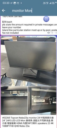 Topcon Nobo23a monitor 24 吋電競顯示器 24" 24吋 LED LCD Mon 廣視角 濾藍光不閃屏液晶 顯示器 電腦螢幕 HDMI 內置5W*2喇叭 speakers 23
