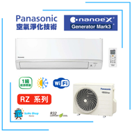 樂聲牌 - PANASONIC 樂聲 CSRZ12YKA 1.5匹 變頻冷暖掛牆分體式冷氣機