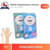 Xin Marketing 7007 100 Sheets HDPE Polyethylene Disposable Gloves