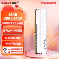 金百达（KINGBANK）国际版 台式机内存条16GB 6400 DDR5 银爵 海力士颗粒 C32