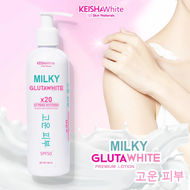 Milky Gluta White Lotion Spf 50 x 20 Whitening & Moisturizing Lotion