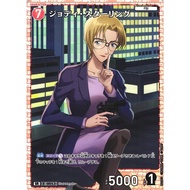 Detective Conan TCG - Jodie Starling SR