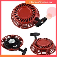 【HRDEAL】Pull Start Starter Recoil For Honda GX160 GX200 Generator Engine C Type