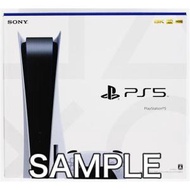 PlayStation 5 本体(CFI-1100A01)