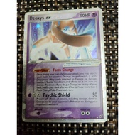 Deoxys ex (Defense Forme) - Deoxys - Ultra Rare - Pokemon TCG