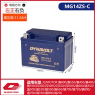 แบตเตอรี่รถจักรยานยนต์ Qianjiang Lion Flash 600 แบตเตอรี่เรียกใช้ไฟฟ้าแบบอเนกประสงค์ 12V สำหรับ Qian