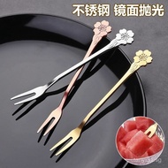 Fruit Fork for Eating Fruit Small Fork Dessert Fork Stainless Steel Fork Spoon Fruit Fork Household 