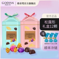 ♞Godiva GODIVA Truffle Shape Chocolate Gift Box 12 Pieces High-value Christmas Gift Wedding Candy