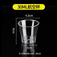 Disposable Plastic Cup Plastic Air Travel Cup Small Tasting Cup White Wine Cup Water Cup Customizabl