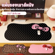 Special Shape Leather Mouse Pad Laptop Keyboard 35n80 Cm. Cute Waterproof And Dirt-Proof