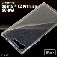 〔SE〕日本 RASTA BANANA Sony Xperia XZP Premium TPU材質透明軟殼 3144