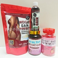 Ready Stock Fast Shipping Ready Stock!Weight Gain Syrup Weight Increase Syrup Supplement Weight Gain