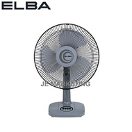 Elba Table Fan (16") ETF-G1620(GR)