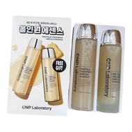 CNP Laboratory Propolis Treatment Ampule Essence