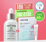 (ของแท้/เกาหลี) FATION Nosca9 Trouble Serum (50ml/15ml/Mask) เซรั่มกู้ผิวเป็นสิว ลดรอยแดงเร่งด่วน ปล