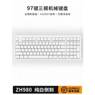 ZH980 Pure White Pure Black Side Engraving Mechanical Keyboard Three-Mode Gaming Game Bluetooth Wire