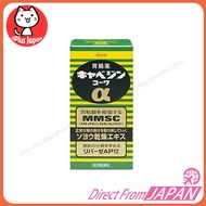 KYABEJIN KOWA CABAGIN Alpha 300 Tablets MMSC /Direct from Japan/