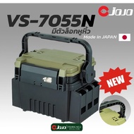 Versus VS-7055N VS-7080N VS-7090N Box Black-Two-Tone Military Green For Fishing Equipment 1 Made in 
