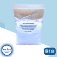 Borax บอแรกซ์ น้ำประสานทอง เพ่งแซ ทำสไลม์ น้ำยาทำความสะอาดอเนกประสงค์