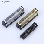 [takejoynew] 2PCS Original Replacement Blade Net Cover For P620 Trimmer Shaver Cutting Knife Accesso