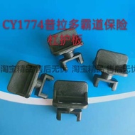 Suitable for Toyota Prado, Corolla, Ruizhi, Prius, RAV4, Vios engine guard, bumper guard
