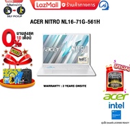 [ผ่อน 0% 10 ด.]ACER NITRO NL16-71G-561H /i5-13420H/ประกัน 3 Years Onsite