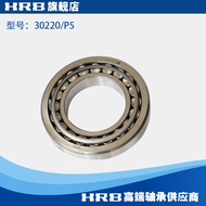 HRB 30220/P5 D7220E Halbin Cone Roller Bearing Inner Diameter 100mm Outer Diameter 180mm