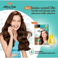 Thailand LOLANE Hair Dye Cream Plant Hair Dye Shampoo Black Dark Brown Brown Cover White Hair Comple