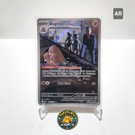 POKEMON Dugtrio Rocket Team 206/193 AR Evolution Mega Dream 100% ORIGINAL