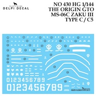 WATER DECAL [DELPI] 430 HG 1/144 THE ORIGIN GTO 16 MS-06C ZAKU II TYPE C/C5 GUNDAM SLIDE