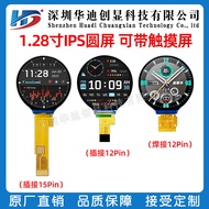 1.28 Inci TFT LCD Paparan Bulat Skrin Memateri 12PIN Bersiri Antara SPI Pemacu GC9A01 Universal 4.6