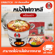 BearCat หม้อไฟ หม้อต้มยำ หม้อไฟสแตนเลส (หนา) ขนาด 16 ซม