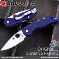 詮國 Spyderco 蜘蛛 Native 5隨身刀-CPM-S110V不鏽鋼 | C41GPDBL5